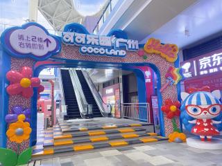 Serveyou International Apartment Hotel - Free Airport Pickup & Free Canton Fair shuttle & Paid City Tour - Zengcheng - 3