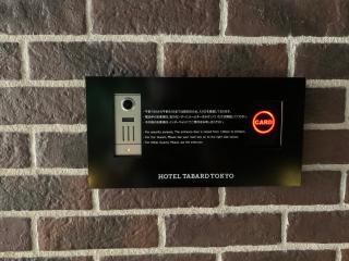 HOTEL TABARD TOKYO - Tokyo - 1