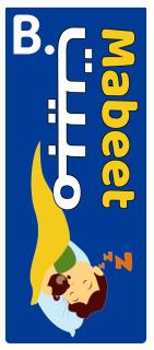 مبيت Mabeet - شقق ستديو - 6th Of October - 0
