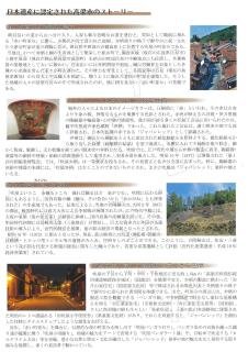 Guest House Eleven Village Fukiya - Fukiya - 5