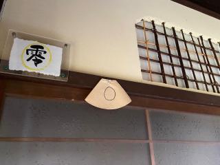 44-49 Bishamoncho - Hotel / Vacation STAY 7919 - Kyōto - 2