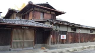 44-49 Bishamoncho - Hotel / Vacation STAY 7919 - Kyōto - 1