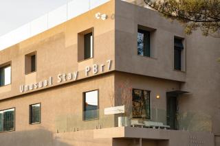 PBr7 Hotel Unusual Stay - Gyeongju - 2