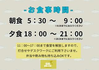 ５８ビレッジ種子島 - 1