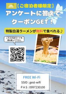 58ビレッジ種子島 - - 2