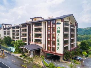 从化方圆·云雅酒店 - 8