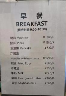 Hangzhou Citynest Music B&B - Hangzhou - 4