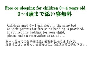 藤のヴィラ パイン棟 Self Check-in - 5