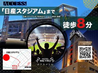 Hotel Metro (Adult Only) - Yokohama - 4