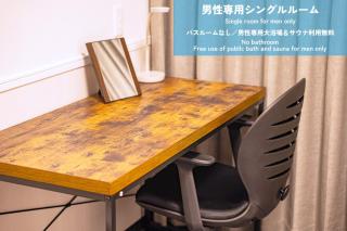 サウテル宇都宮芳賀 - 4