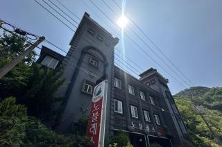 Nobless Motel - Changwon - 7