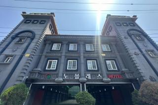 Nobless Motel - Changwon - 0