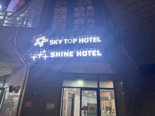 Shine Hotel Incheon Airport - Incheon - 2