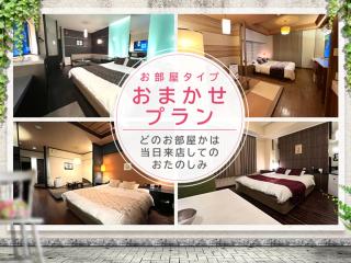 HOTEL SOLA Yame-ADULT ONLY- - Chikugo - 3