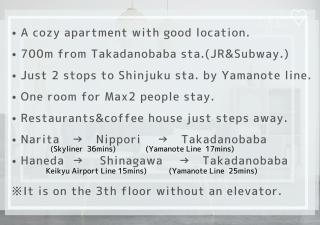 Comma House Takadanobaba 302 - Tokyo - 8