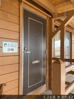 Kubumuso - Vacation STAY 14490v - 4