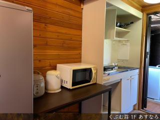 Kubumuso - Vacation STAY 14520v - 5