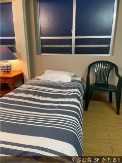 Kubumuso - Vacation STAY 14475v - 5