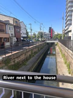 【天王寺駅まで電車4分】庭園付き一軒家ー杏 - 7