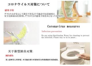 R1 70m2新宿中心部に位置するタウンハウス - 2