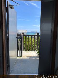 Kubumuso - Vacation STAY 14436v - 1