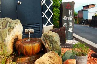 竹崎観光ホテル 梅崎亭 - Kamenoura - 8