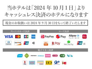 Hotel New Gaea Domemae - Fukuoka - 6