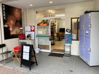 わがらん家 -えんつなぎ- - Kumano - 6