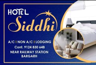 Hotel Siddhi - Bargarh - 0