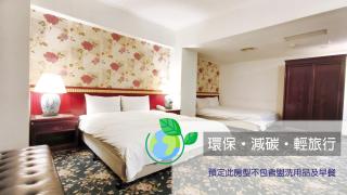 Nagahiro Hotel, Taichung Wenxin Branch - Taichung - 1