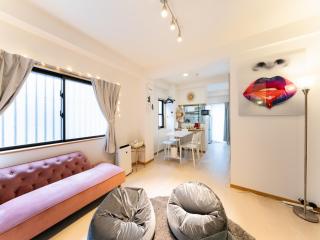 Shinjuku, Hatsudai Sta 7min walk,PS5,Switch,Wi-Fi - Tokyo - 7