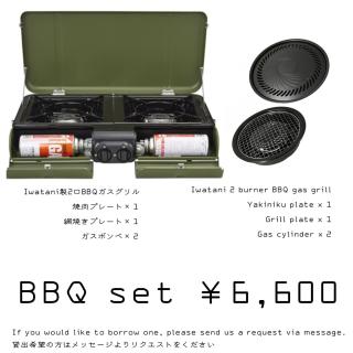 1棟貸切BBQ可 本格ダーツ かき氷機 Villa上条 - Kasugai - 7