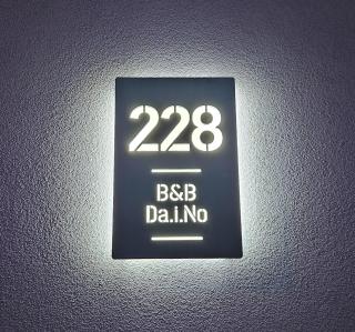 B&B Da i No - Rimini - 0