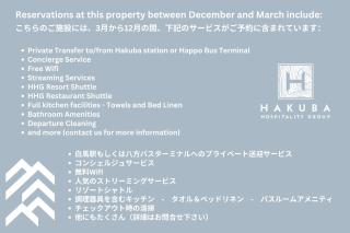 Wagaya Chalet by HHG - Hakuba - 6