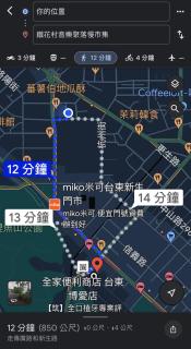 芊禹民宿 - 走路就到鐵花村-微光集-觀光夜市 - - Taitung - 6