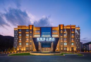 Shangri-La Shu Jin Mu Yun Hotel - Shangri-La - 0