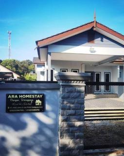 Ara Homestay Dungun - - 1