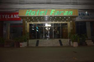 Faran Hotel - 3