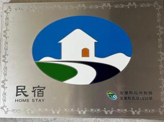 五號天空民宿3間房包棟 - Shangwu - 9