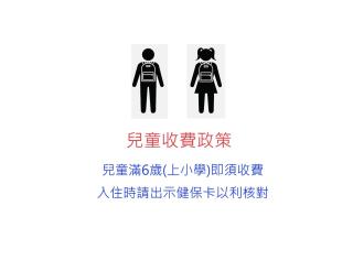 VeryGood Business Hotel - 9