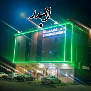 البدر للشقق المخدومة - Sīdī Ḩamzah - 0