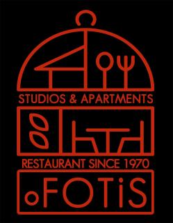 O Fotis Studios & Apartments - Ioannina - 2
