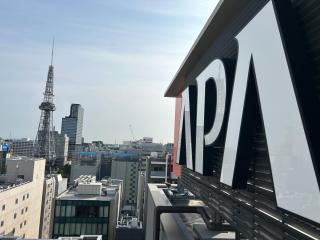 APA Hotel Nagoya Sakae Kita - Nagoya - 6