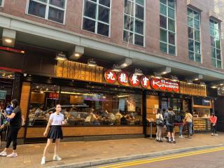 榆樂旅館 YULOK Guesthouse - Hong Kong - 8
