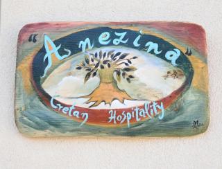 Anezina Cretan hospitality - Heraklion - 6