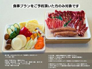 HAYATO HAKONE GUEST HOUSE - 4