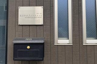 和華葉wakaba - Kyoto - 2