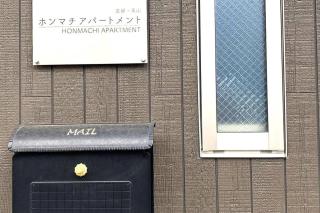 和華葉wakaba - Kyoto - 1
