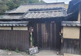 ゲストハウス 竹亭 - Marugame - 3