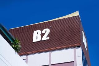 B2 Chang Phueak Gate Premier Hotel - Chiang Mai - 6